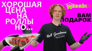 #2 ЛУЧШАЯ ДОСТАВКА В АНАПЕ? А ЧТО ТЫ ХОТЕЛ ЗА 329Р???