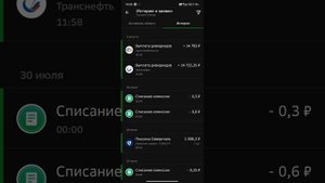 Дивиденды Транснефти и Сургута. Покупаю дивидендные акции России. Портфель на 2 млн руб.