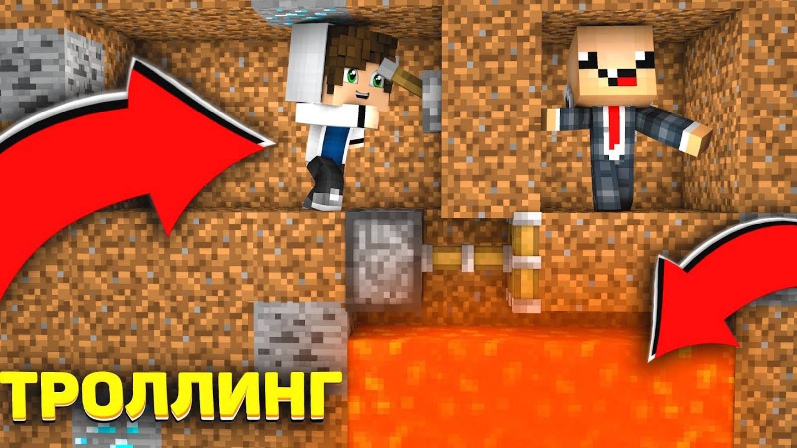 КОРОНОВИРУСНЫЕ ИСПЫТАНИЯ ДЛЯ НУБА В МАЙНКРАФТЕ! ЛОВУШКИ КОТОРЫЕ СЛОМАЮТ МОЗГ! MINECRAFT смотреть онлайн