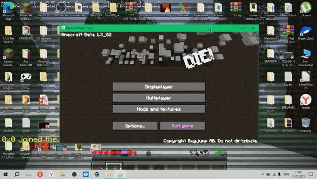 Minecraft Beta 1.3_02 - Краши достали