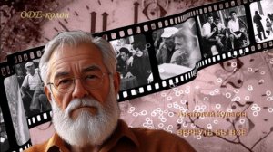 Анатолий Кулагин - Вернуть бы всё