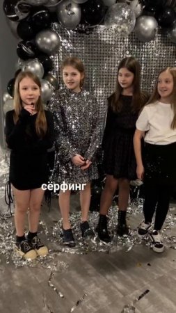 🎉 Самый необычный День Рождения – во FLOW MOSCOW!  #surfing #аэротруба #sports