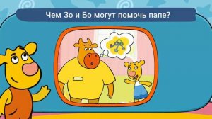 Оранжевая корова)