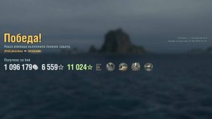 Подводная лодка Salmon: +72к урона 5 фрагов на карте Осколки - Мир кораблей (World of Warships)