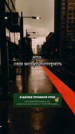 Как я потерял лям. Но это не главное.