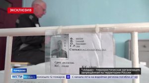 В кузбасской колонии отбывает наказание участник запрещенного батальона Айдар