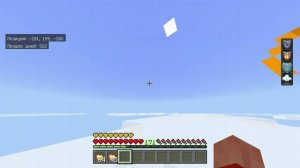 Улетел в космос в Майнкрафте.