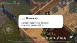 Ласт дей рейд базы player 9515