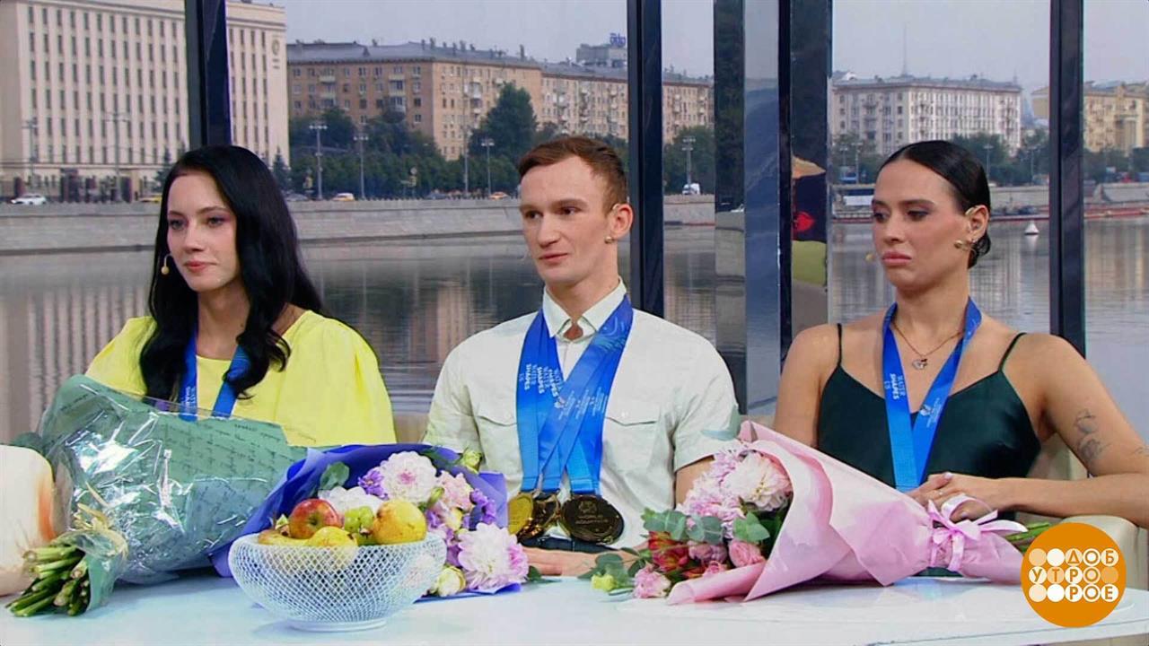 Поздравляем наших синхронистов! Доброе утро. Фрагмент выпуска от 01.08.2025