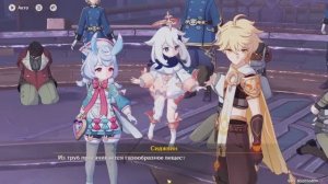 Опасная огненная сила\\Версия 5.7