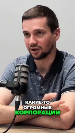 «Нам это не надо!» – почему компании БОЯТСЯ автоматизации?