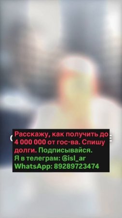 "Как получить квартиру от государства?" – Реальные схемы, о которых мало кто знает!