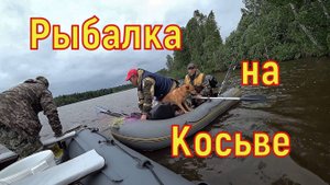 Река Косьва Покатушки под мотором