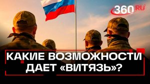 Центр специальной подготовки «Витязь» в Подмосковье: какие вакансии доступны?