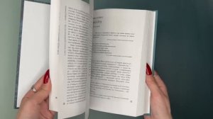 Листаем книгу Дональда Хоффмана «Как нас обманывают органы чувств»