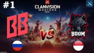 ТА САМАЯ КЕРРИ БЕЛКА В МАТЧЕ НА ВЫЛЕТ | BetBoom vs Boom #1 (BO3) Clavision Masters 2025