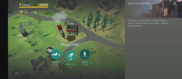 last day on earth survival рейд базы Player7995