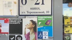 VID_20250801_165549_772.mp4