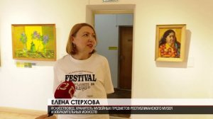 Пишет цвет 01.08.2025