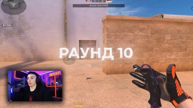 ЛЕГЕНДАРНАЯ ДУЭЛЬ НА М40 БЕРСЕР VS КОЗИ