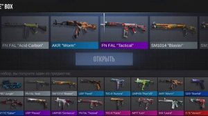 мини открытие