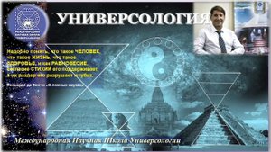 ПРОГНОЗ на 1 АВГУСТА, пятницу,день СМИРЕНИЯ, 2025 эпохиВодолея,Кали-юги,5йК.расы,2йСолнечной системы