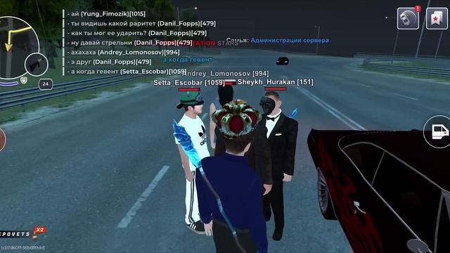 эээ