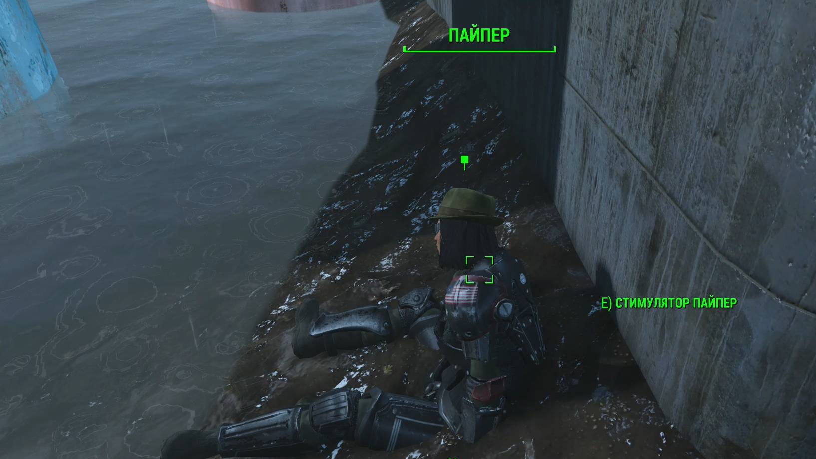 В Компании Пайпер Зачищаем Резервуар «ПОСЕЙДОНА» от гулей Fallout 4 смотреть онлайн