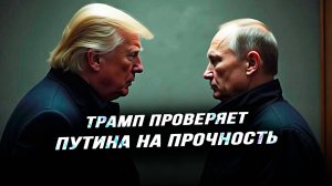 Завершение усилий по созданию объединённой полностью антироссийской Европы