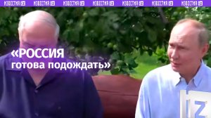 Путин прокомментировал заявление Киева, что с Россией нет смысла вест