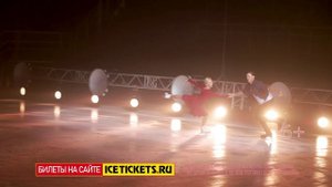 Шоу Ильи Авербуха "Чемпионы".Летний тур