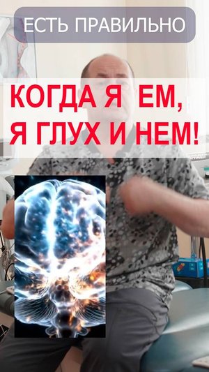 Как есть правильно?! Чтобы желудок не болел! Простые правила правильной работы желудка и кишечника
