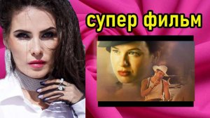 обзор фильма-весь огромный мир