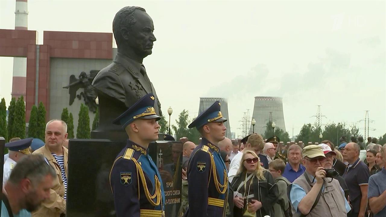 В Подмосковье открыли памятник Герою Советского Союза Валерию Востротину