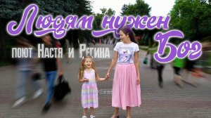 Христианское пение