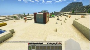 Выживание начала путешествия 1 серия