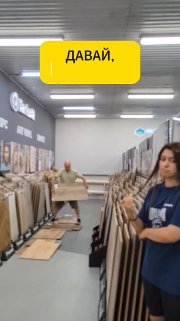 Работа продавца в магазине полов и ламината - залог успеха магазина! смотреть онлайн