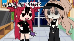 я убила 4 людей