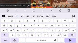 типо рутуб шорт я хз как тут называется это