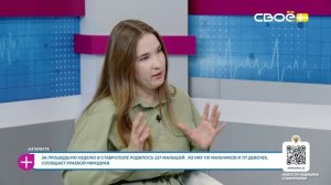 За здоровье. Катаракта. Гость студии — Ольга Нартова