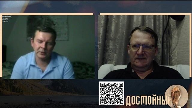 Увидеть мир и узнать новое