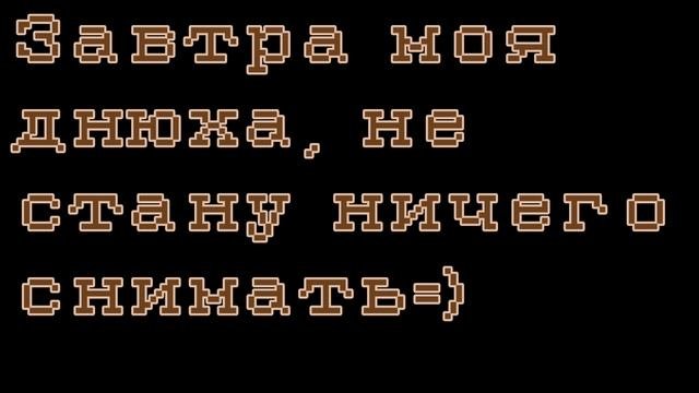 Предупреждение