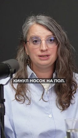 Ты хорошая мама, если твой ребенок вырос таким! #психология #психолог #детскийпсихолог