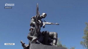 На Брянщине отметили День Воздушно-десантных войск