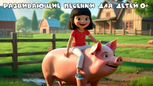 🎵 Развивающие мультики-песенки для детей 👶✨ Мультсборник