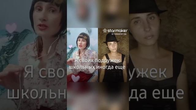 Школа, Есения&Донья_Френс