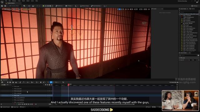 8-6 MetaHuman Facial Animation смотреть онлайн