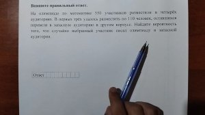 (профиль 4) 2