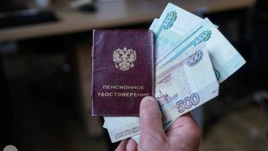 Депутат назвал минимальную выплату неработающим пенсионерам в 2025 году