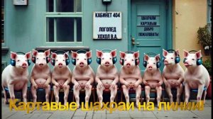 Сборник авторов #6 (подборка пациентов логопеда)